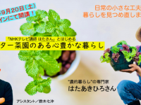 株式会社内外出版社のプレスリリース画像