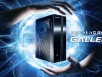 株式会社サードウェーブデジノスのプレスリリース画像