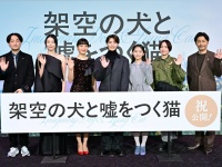 新婚・高杉真宙、お正月は福岡で「ゆるりゆるりと」家族と過ごした