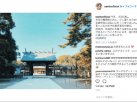 インスタグラム：紗栄子(@saekoofficial)より