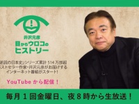 株式会社NOBORDER NEWS TOKYOのプレスリリース画像