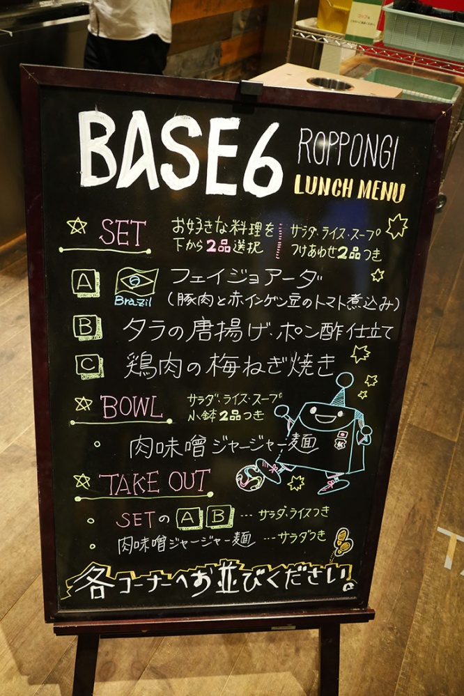 base5