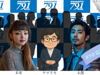 アトワジャパン株式会社のプレスリリース画像