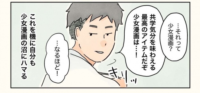 コンテくん(@conte_kun)さんのツイートより(編集部で一部トリミング)