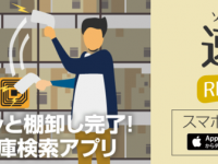 シーエスアーキテクト株式会社のプレスリリース画像