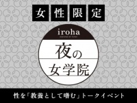 株式会社 TENGAのプレスリリース画像