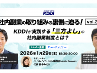 パーソルイノベーション株式会社のプレスリリース画像