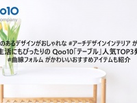 eBay Japan合同会社のプレスリリース画像