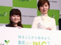 「6月の重症筋無力症(MG)啓発月間メディアセミナー・ゲストの渡辺満里奈さんと『知ることからはじめよう。MGのこと。』」