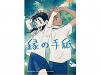 LINE Digital Frontier株式会社のプレスリリース画像