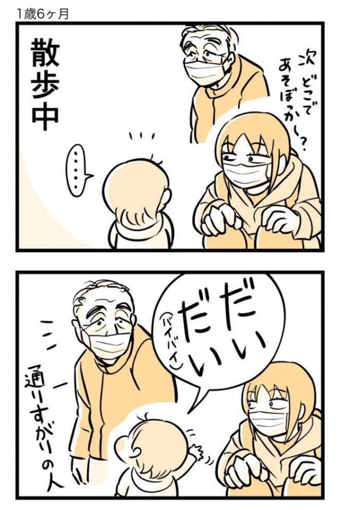 以下画像は新町糸（＠kaogakyutai）さんのツイートより