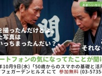 カイト株式会社のプレスリリース画像