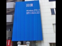エラーが出たようだ（写真は豚鉄ばななさんのツイートより）