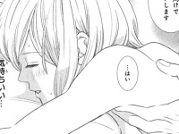 気持ちいい。出張で頼んだイケメンマッサージ師のとろけそうなテクニック【らぶモミ！～とろけるエステ～＃2】