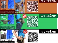 CoolSmileのプレスリリース画像