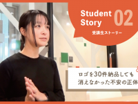 株式会社サインズスクエアのプレスリリース画像