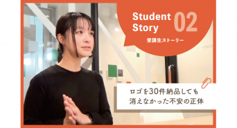 株式会社サインズスクエアのプレスリリース画像