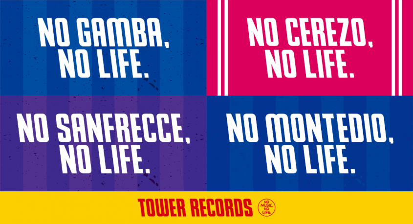 株式会社スペースエイジのプレスリリース画像