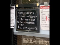 写真はBar電球のツイッターより