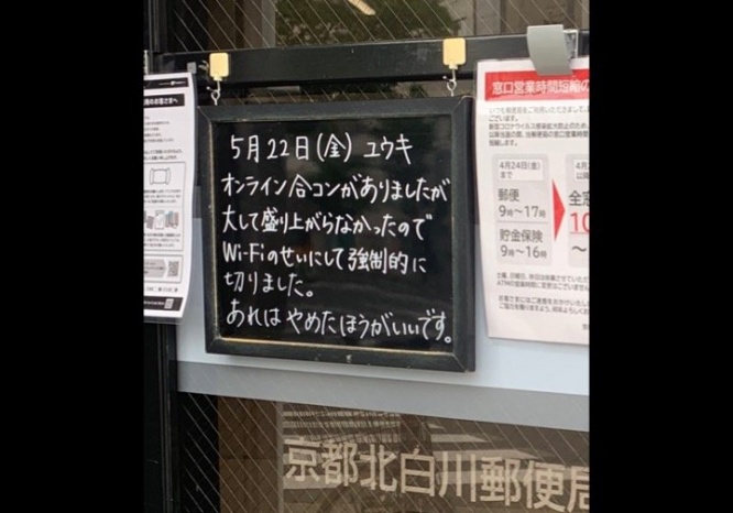 写真はBar電球のツイッターより