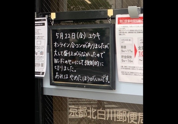 写真はBar電球のツイッターより