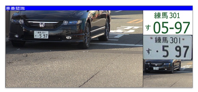 アイテック株式会社のプレスリリース画像