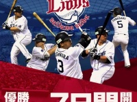 （画像は公式サイトより）