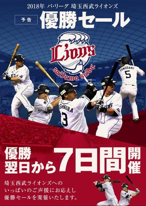 （画像は公式サイトより）