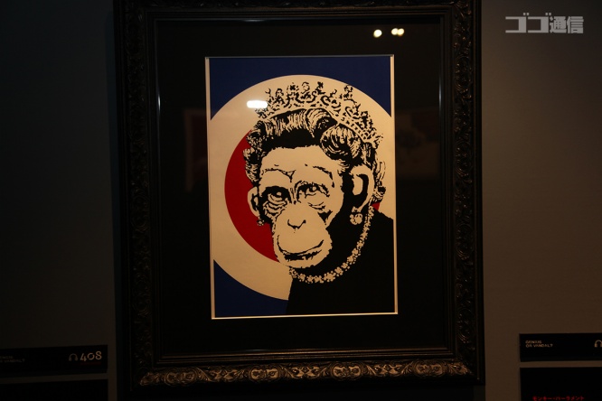 バンクシー展