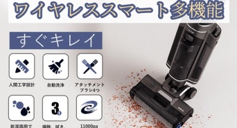 鑫三海株式会社のプレスリリース画像