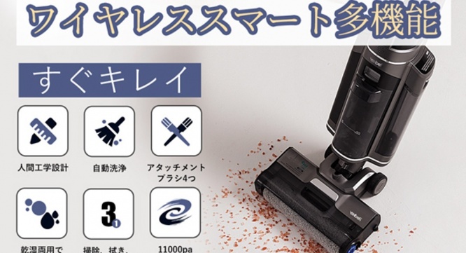 鑫三海株式会社のプレスリリース画像