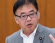 自民党の公式ホームページより