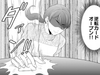 全てのマウントを蹴散らせ！　どんな時も使える「最強の切り札」【東京マウントガールズ～女たちのコロシアム～ #5】