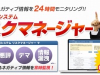 株式会社エーディーシーのプレスリリース画像