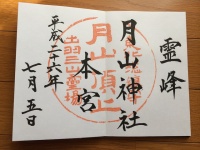 画像はイメージです（miurasatさん撮影、Flickrより）
