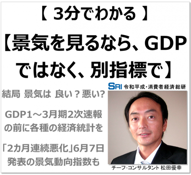 令和平成・消費者経済総研のプレスリリース画像