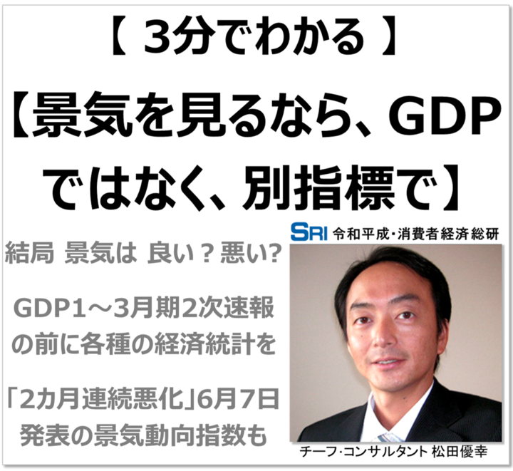 令和平成・消費者経済総研のプレスリリース画像