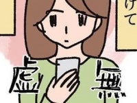 あ～～アプリってめんどくせぇ～～!!!　婚活したいけど面倒なアラサー女子が“決断したこと”とは……【限界OLがマッチングアプリやってみた件。＃115】
