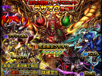 株式会社NextNinjaのプレスリリース画像