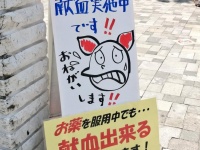 作画が崩壊している...（画像は三谷めめ子＠MEMEKOMITANIさん提供）