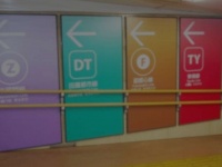 慣れない電車と駅で...（画像はphotoAC）