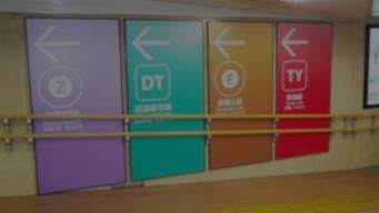 慣れない電車と駅で...（画像はphotoAC）