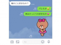 「俺のこと好き？」と聞かれたとき、言ってはいけないこと