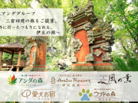 株式会社サンザのプレスリリース画像