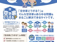 株式会社ティー･エム･エスのプレスリリース画像