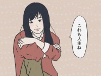 「人生がうまくいっている人」が実はよく使っている言葉