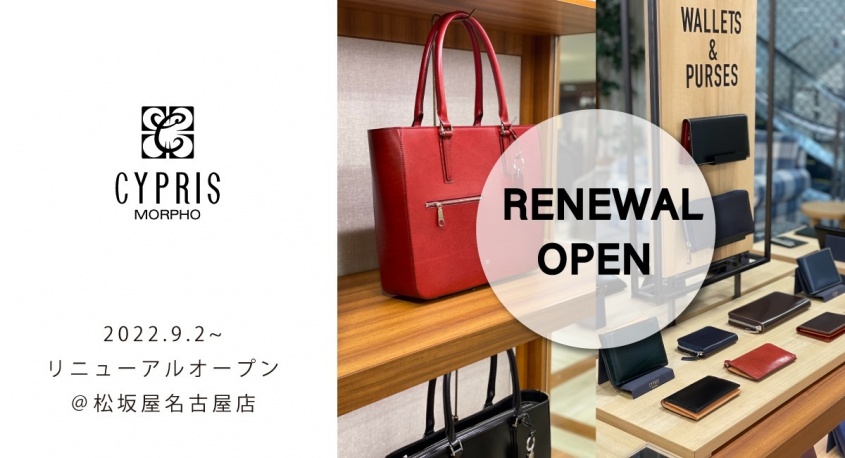 株式会社モルフォのプレスリリース画像