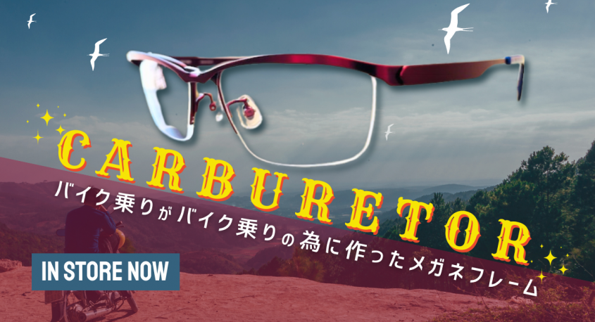 株式会社　ごえんのプレスリリース画像