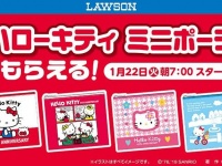 （画像はサンリオ公式ツイッターより）