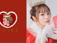 株式会社ショウエイのプレスリリース画像